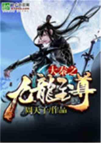 实况俱乐部